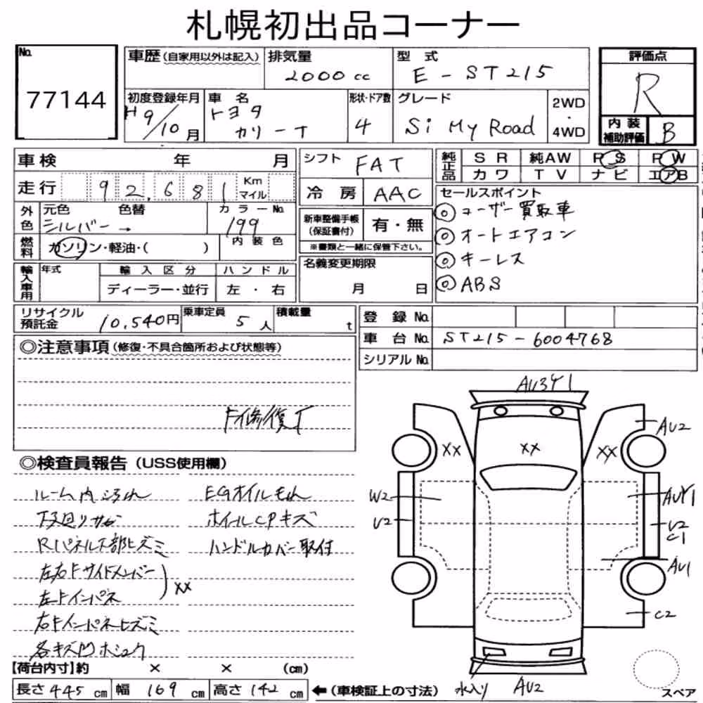Notka aukcyjna: TOYOTA CARINA 4D 4WD SI MYROAD