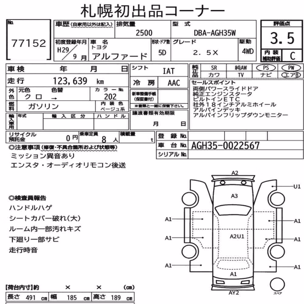 Notka aukcyjna: TOYOTA ALPHARD 4WD 2.5X