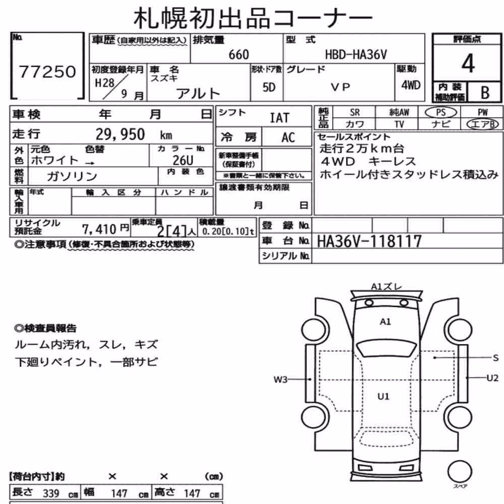 Notka aukcyjna: SUZUKI ALTO 5D 4WD VP