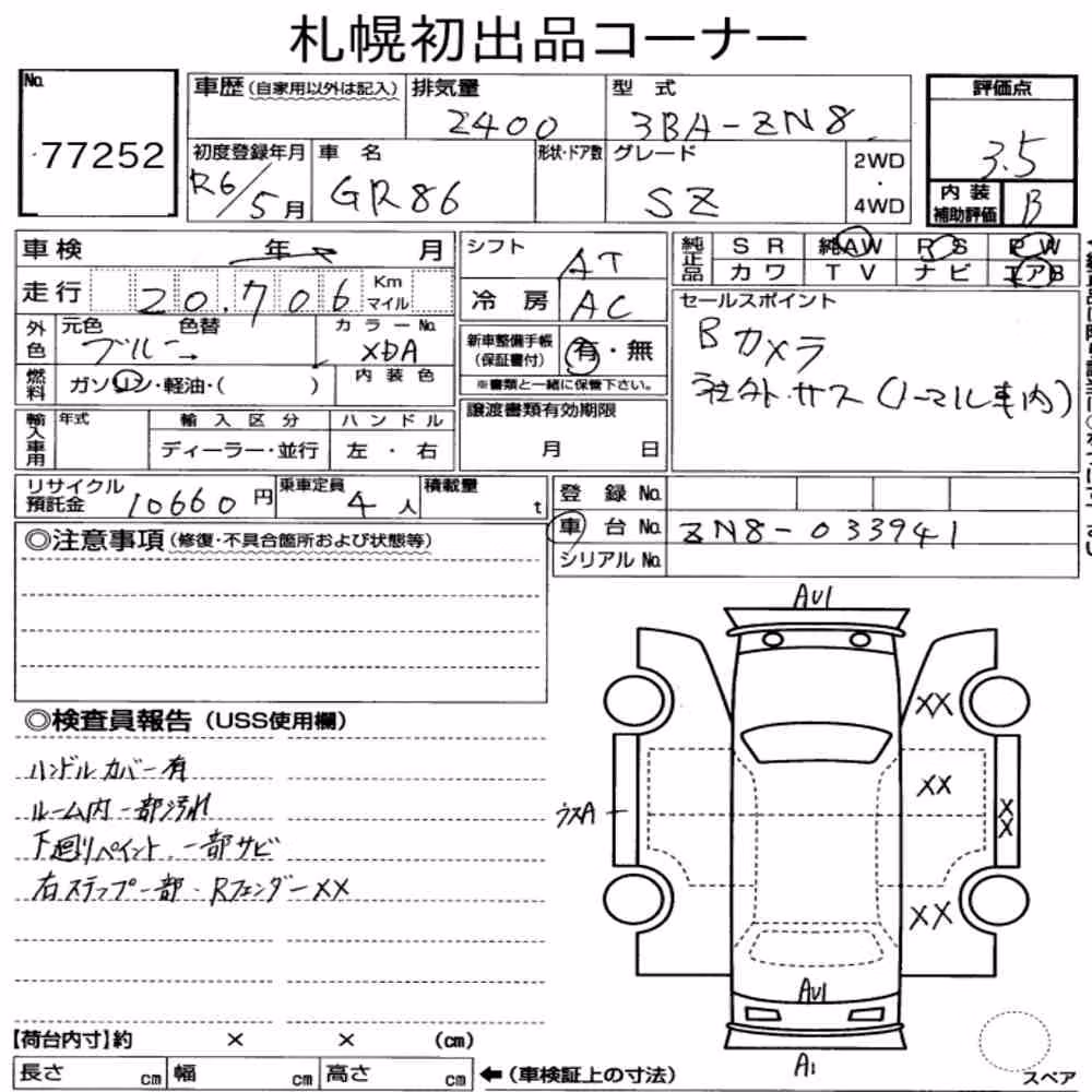 Notka aukcyjna: TOYOTA GR86 SZ