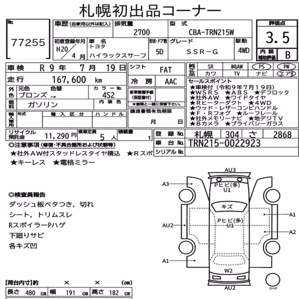 Notka aukcyjna: TOYOTA HILUX SURF 5D 4WD SSR-G