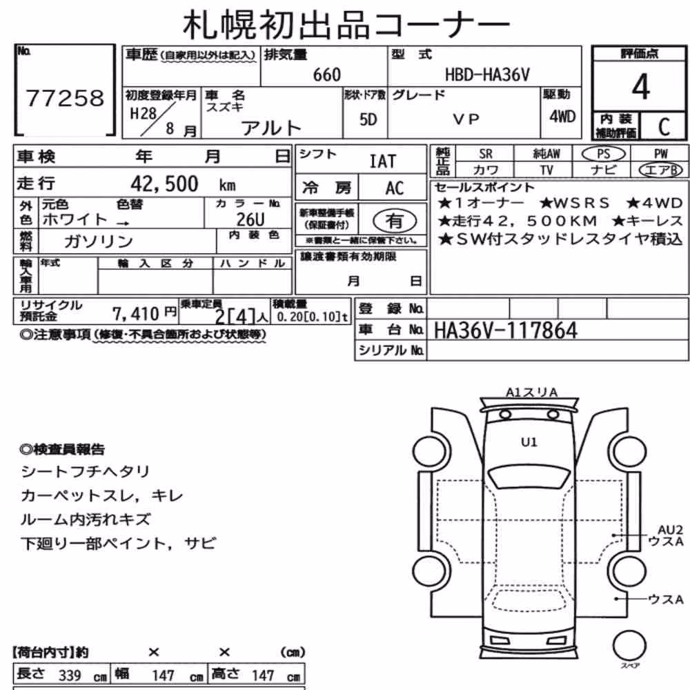 Notka aukcyjna: SUZUKI ALTO 5D 4WD VP