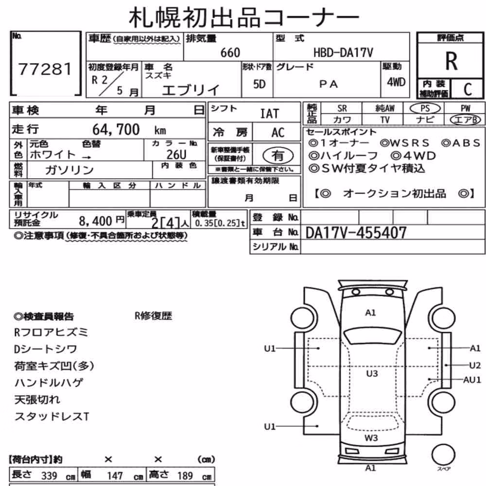 Notka aukcyjna: SUZUKI EVERY 5D 4WD PA