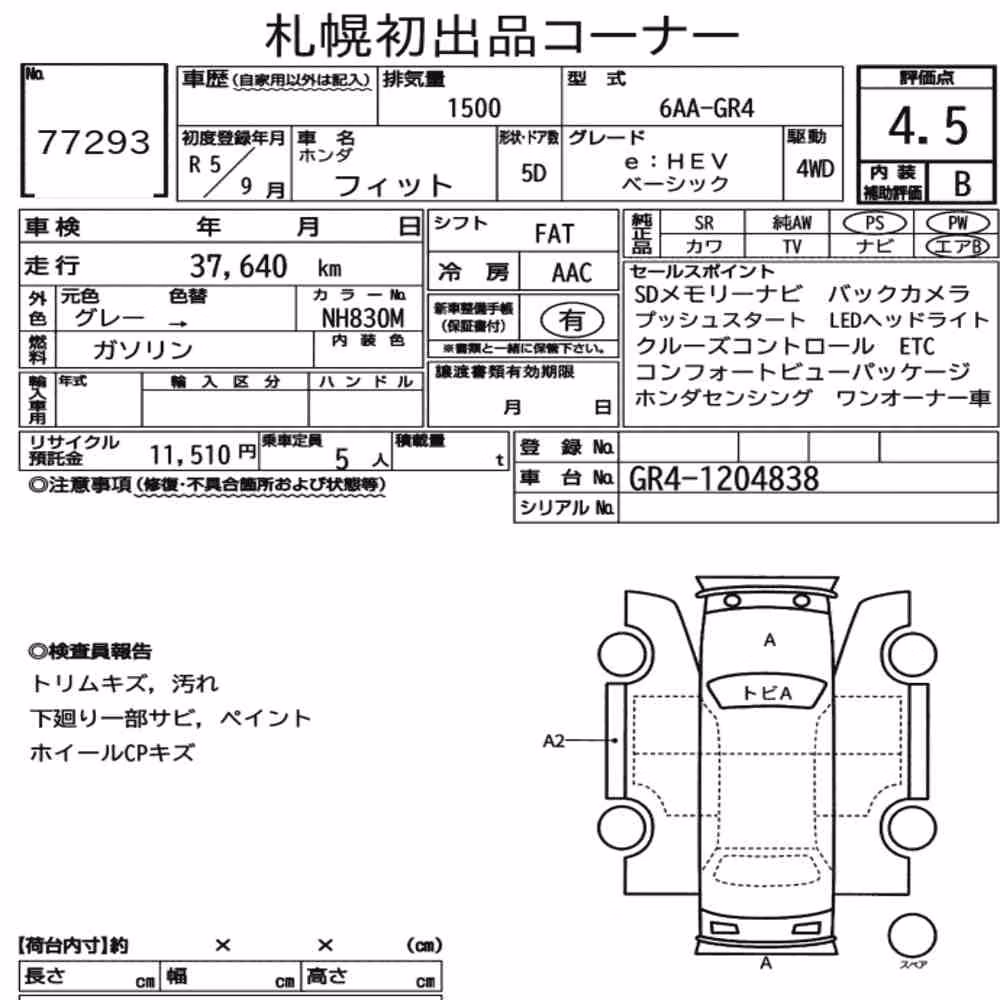Notka aukcyjna: HONDA FIT 4WD EHEV BASIC