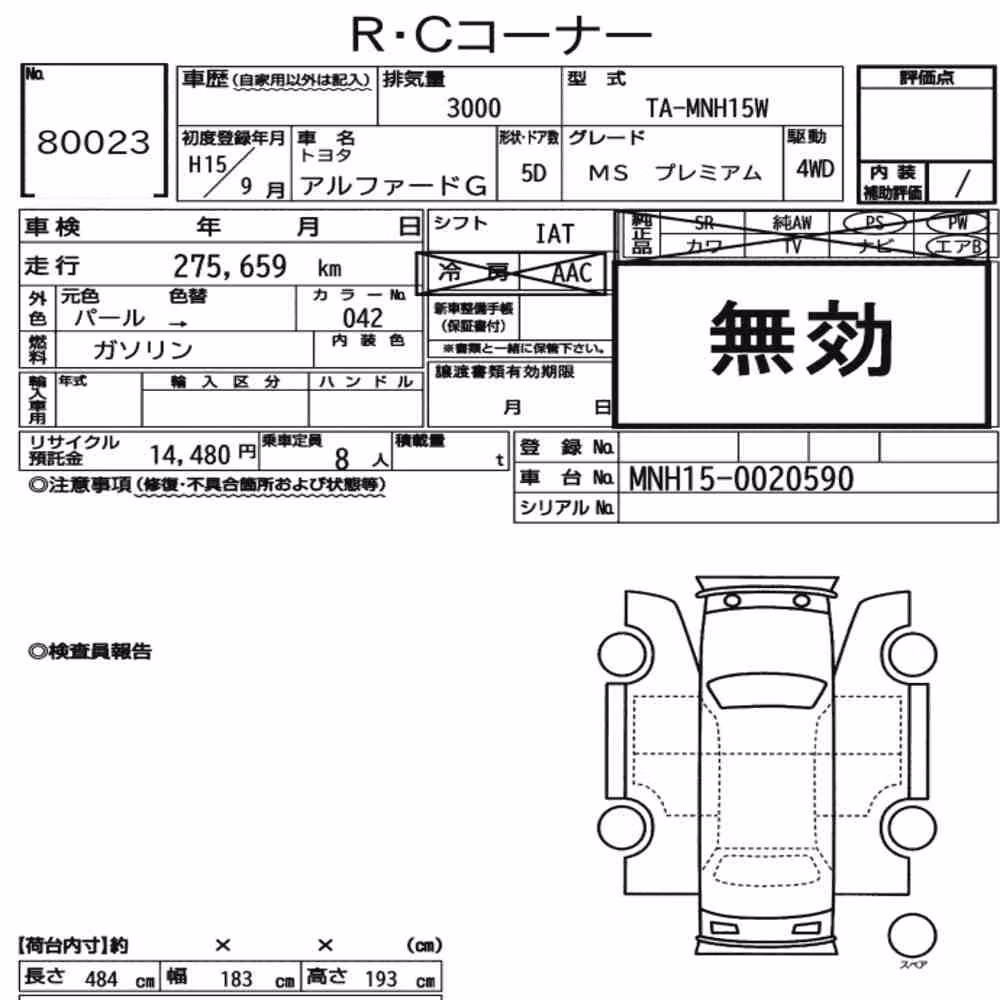 Notka aukcyjna: TOYOTA ALPHARD G 4WD MS PREMIUM