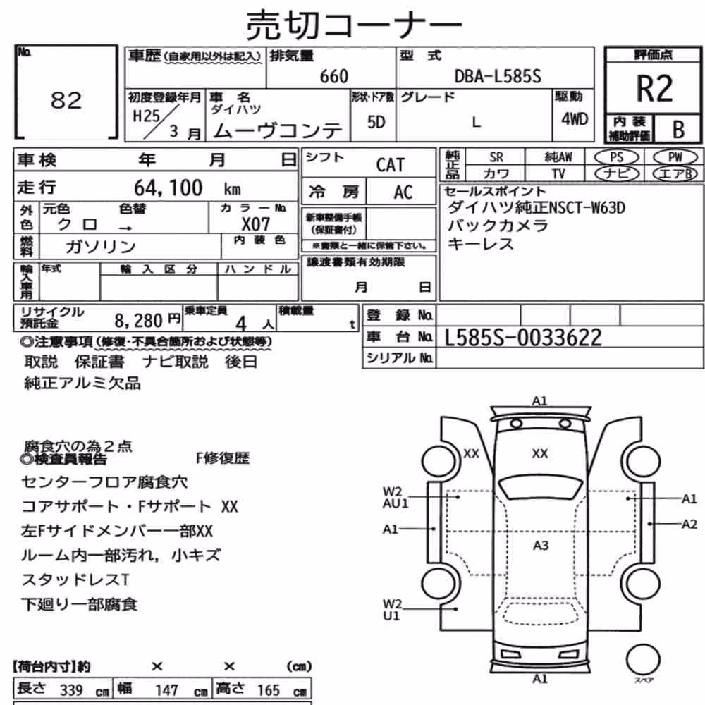 Notka aukcyjna: DAIHATSU MOVE CONTE 4WD L