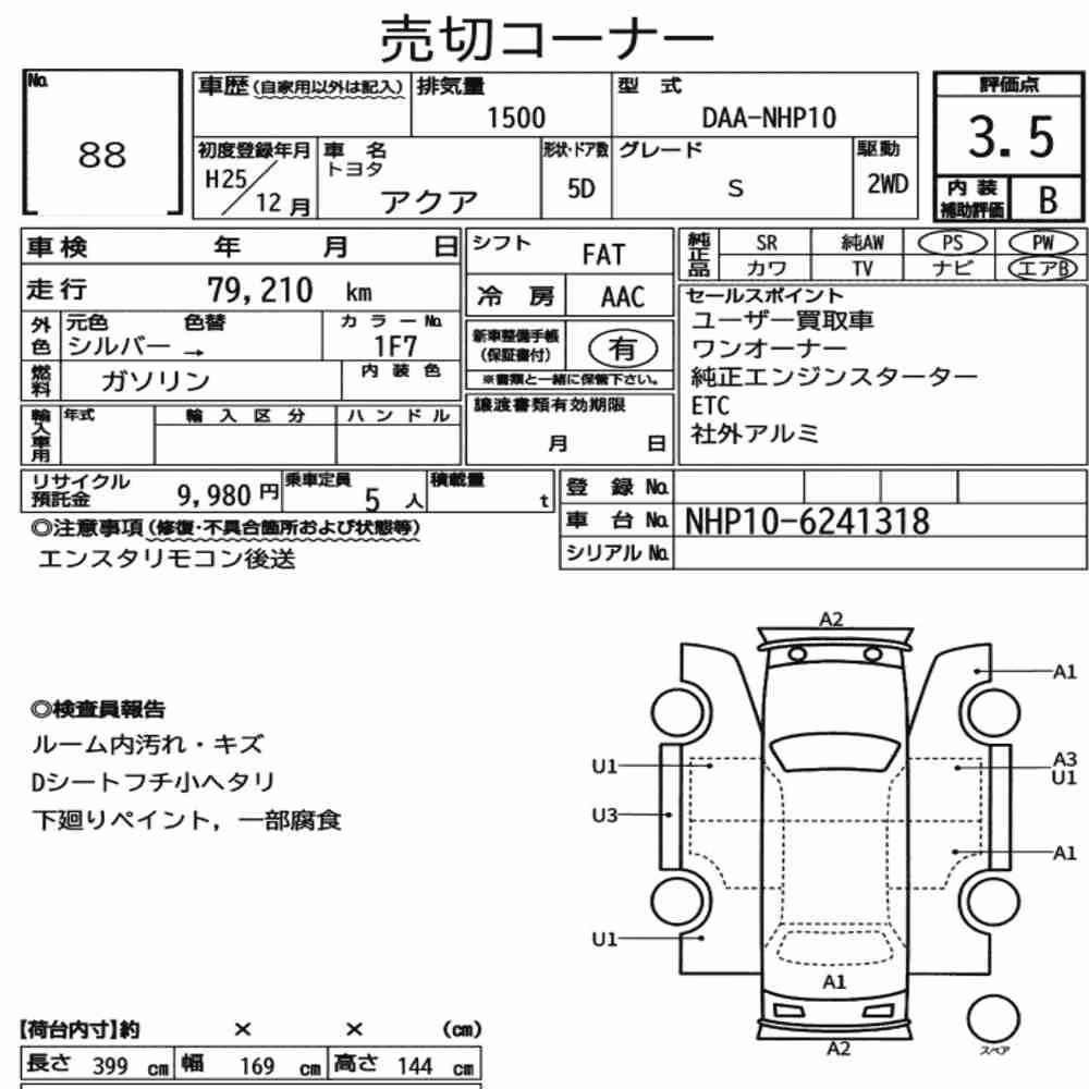 Notka aukcyjna: TOYOTA AQUA S