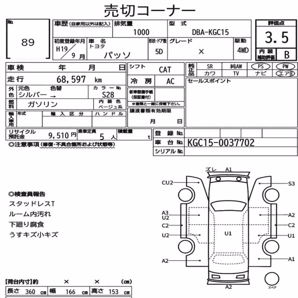Notka aukcyjna: TOYOTA PASSO 4WD X