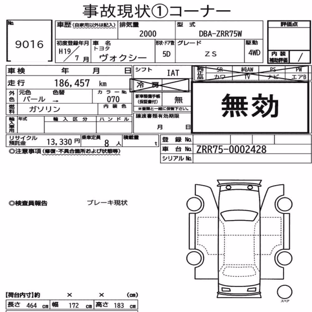 Notka aukcyjna: TOYOTA VOXY 4WD ZS