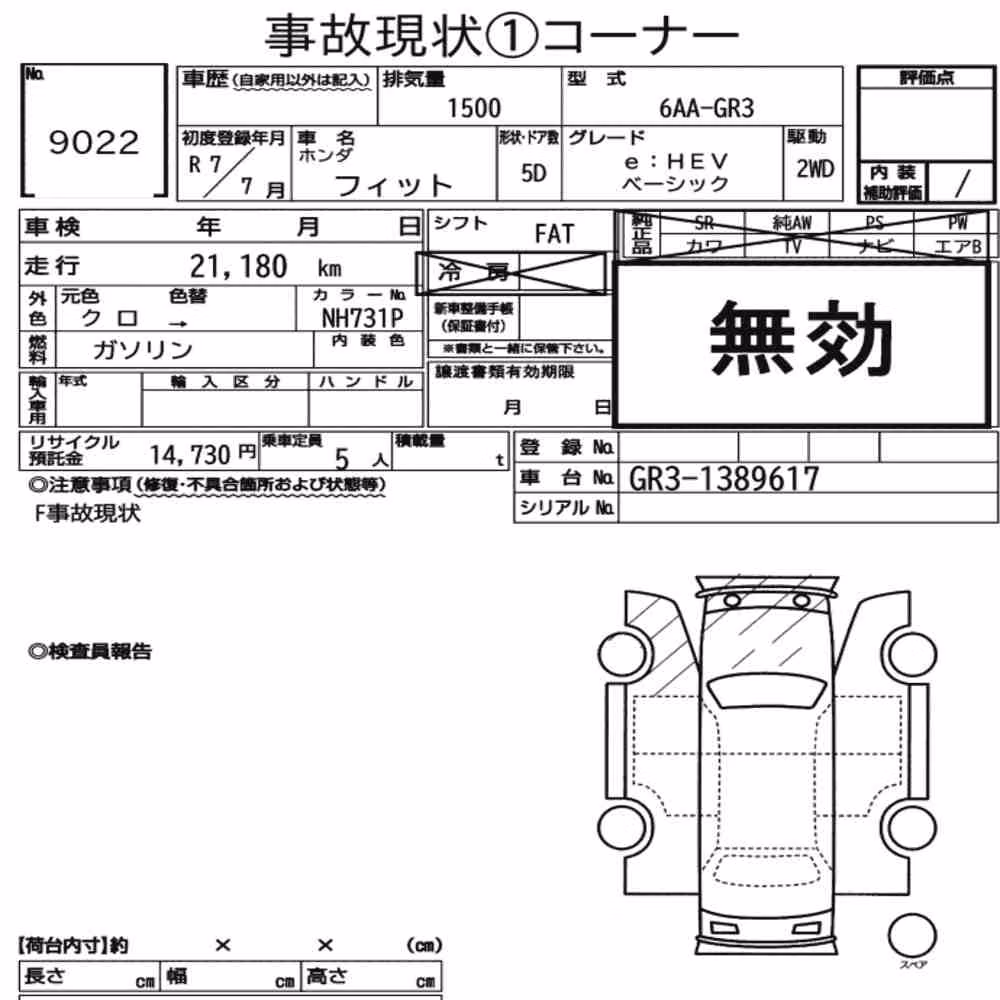 Notka aukcyjna: HONDA FIT EHEV BASIC