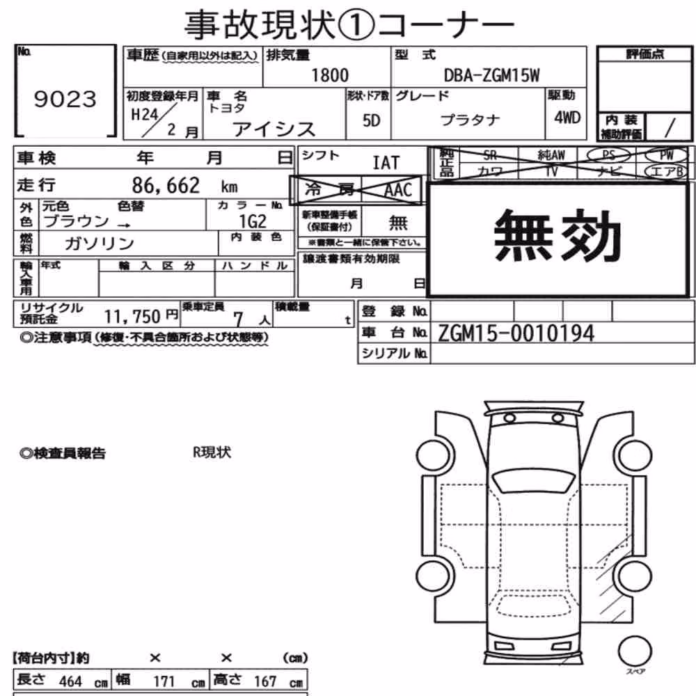 Notka aukcyjna: TOYOTA ISIS 4WD PLATANA