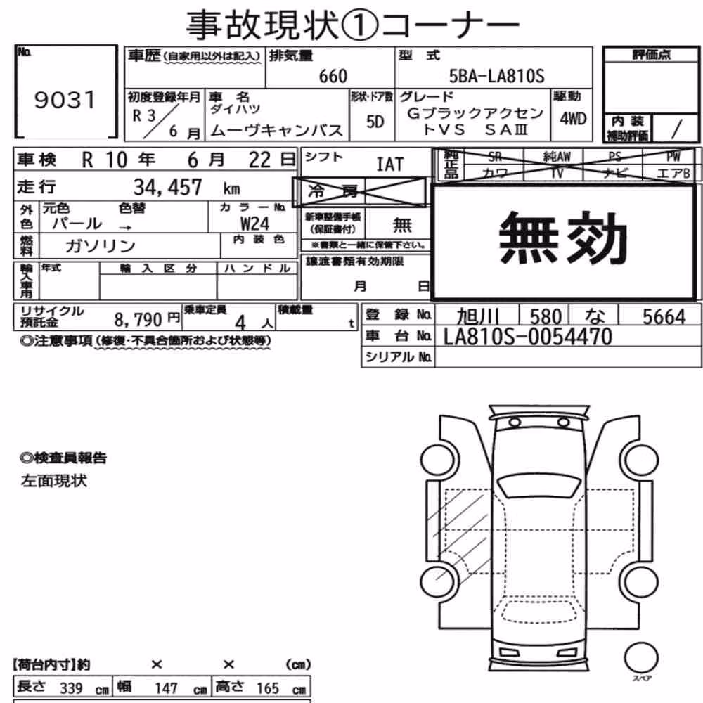 Notka aukcyjna: DAIHATSU MOVE CANBUS 4WD G BLACK ACCENT VS SA3