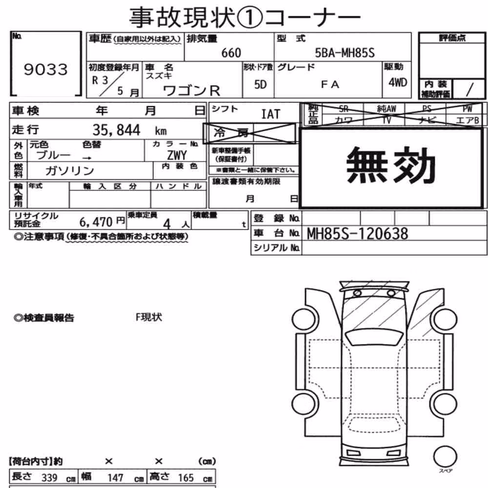 Notka aukcyjna: SUZUKI WAGON R 5D 4WD FA