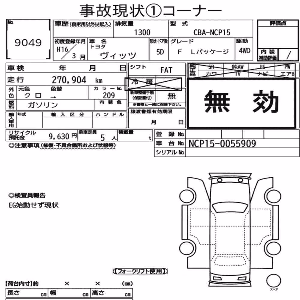 Notka aukcyjna: TOYOTA VITZ 5D 4WD F L PACKAGE