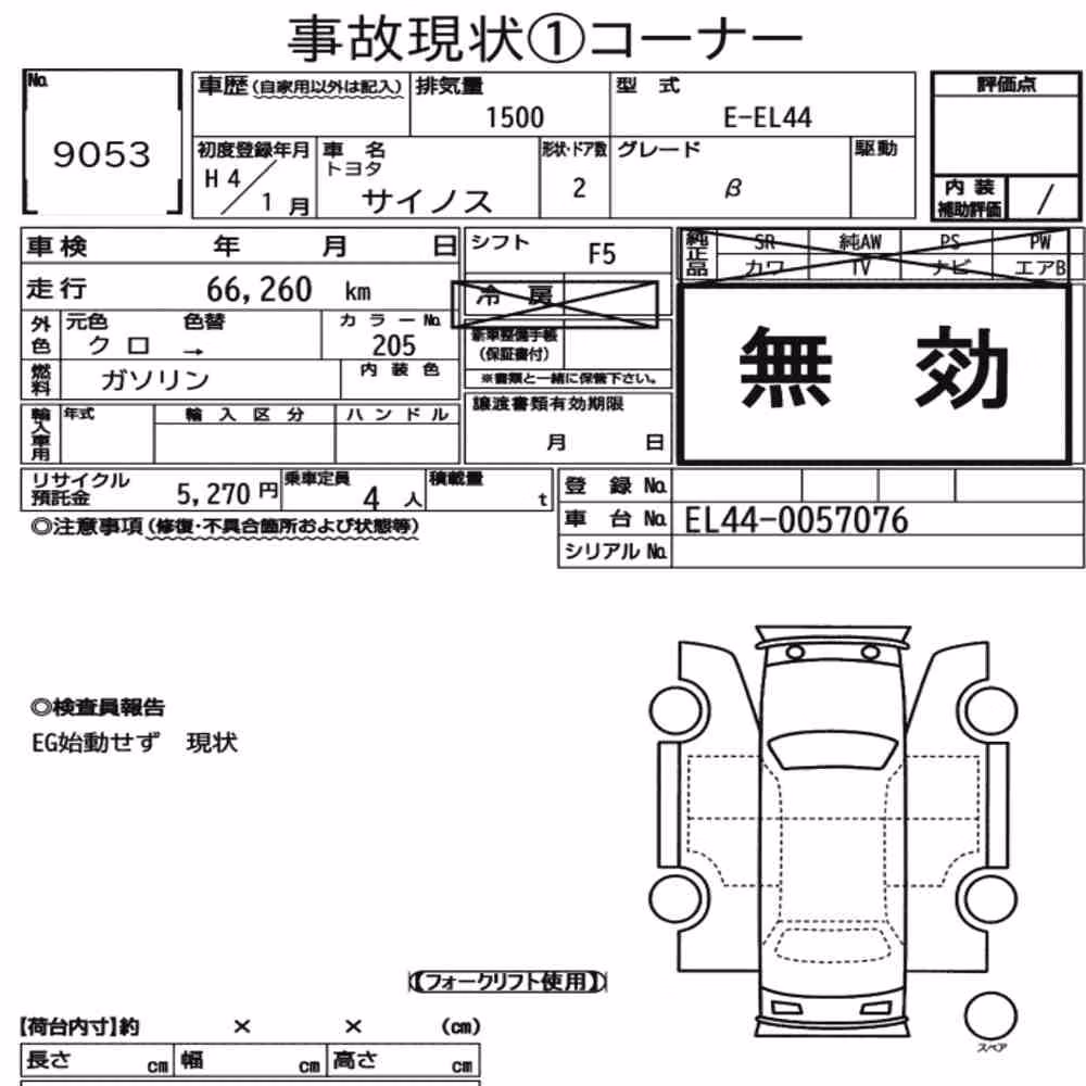 Notka aukcyjna: TOYOTA CYNOS CP β