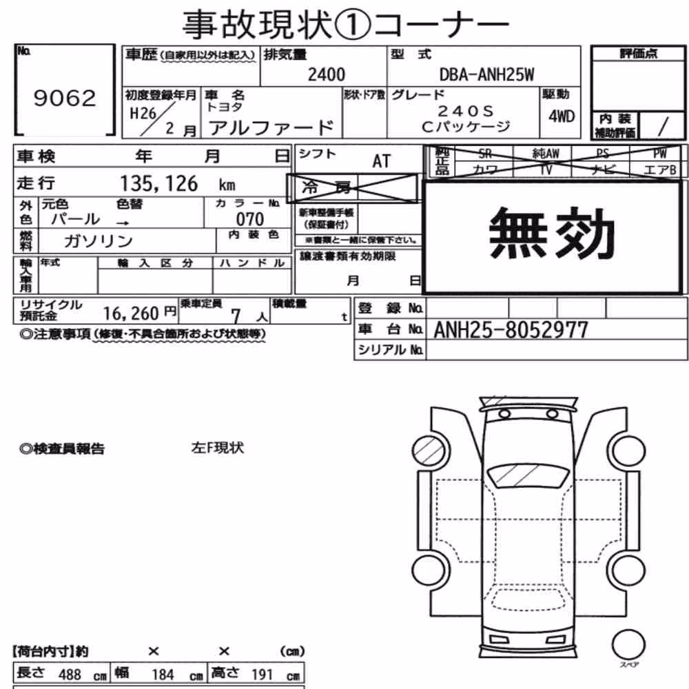 Notka aukcyjna: TOYOTA ALPHARD 4WD 240S C PACKAGE