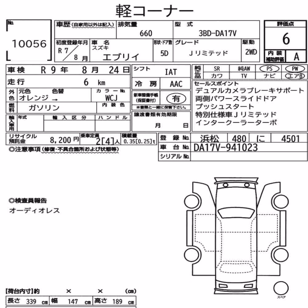 Notka aukcyjna: SUZUKI EVERY 5D J LIMITED