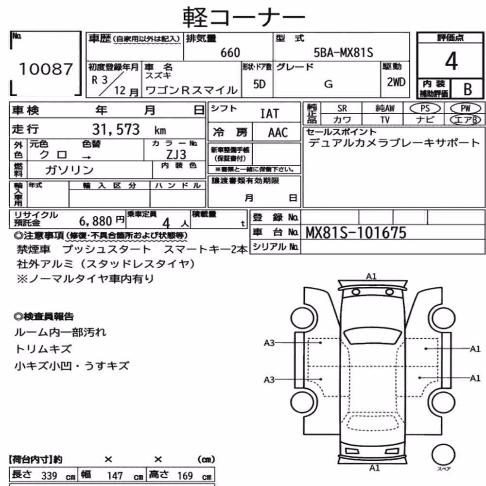 Notka aukcyjna: SUZUKI WAGON R SMILE G