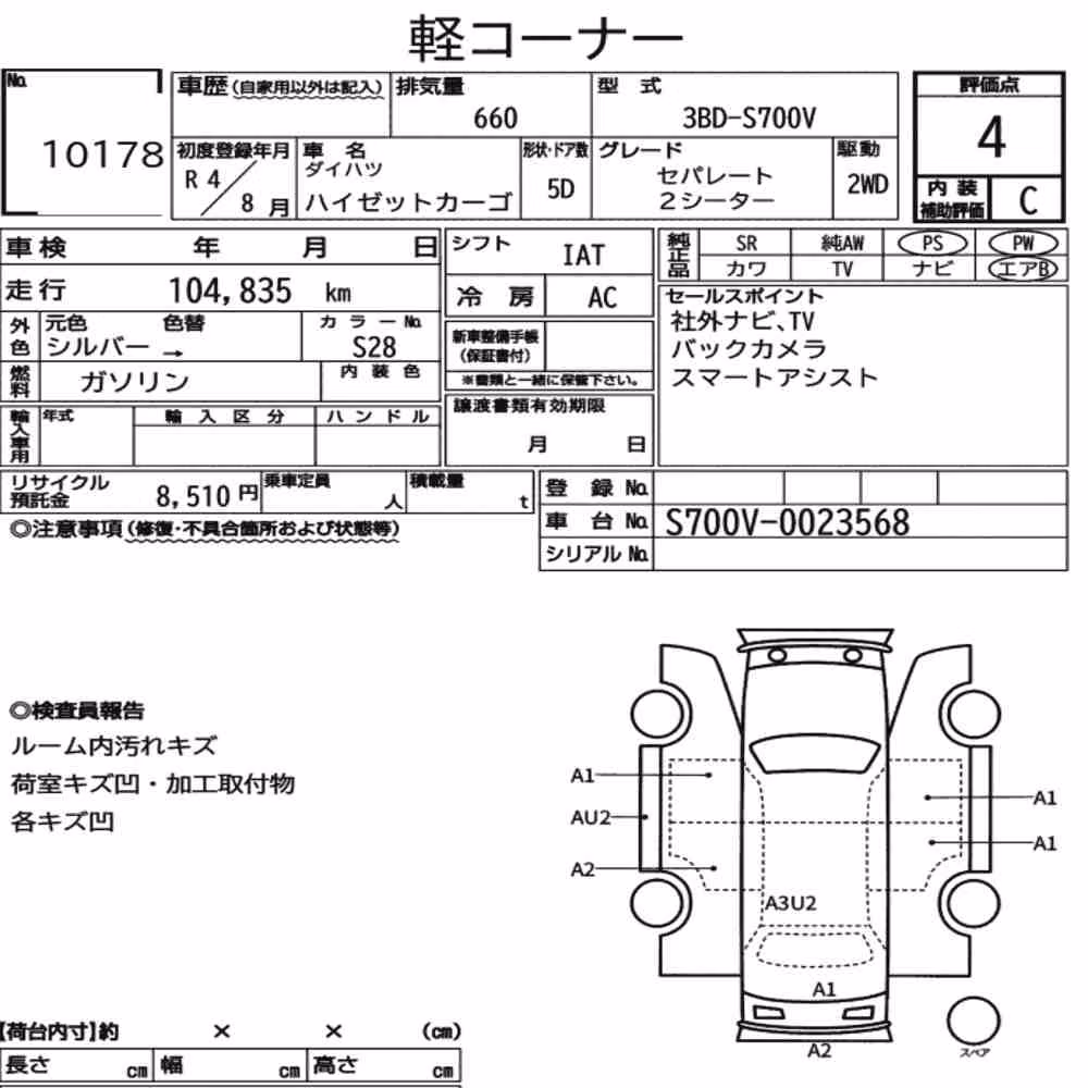 Notka aukcyjna: DAIHATSU HIJET CARGO 5D SEPARATE 2SEATER