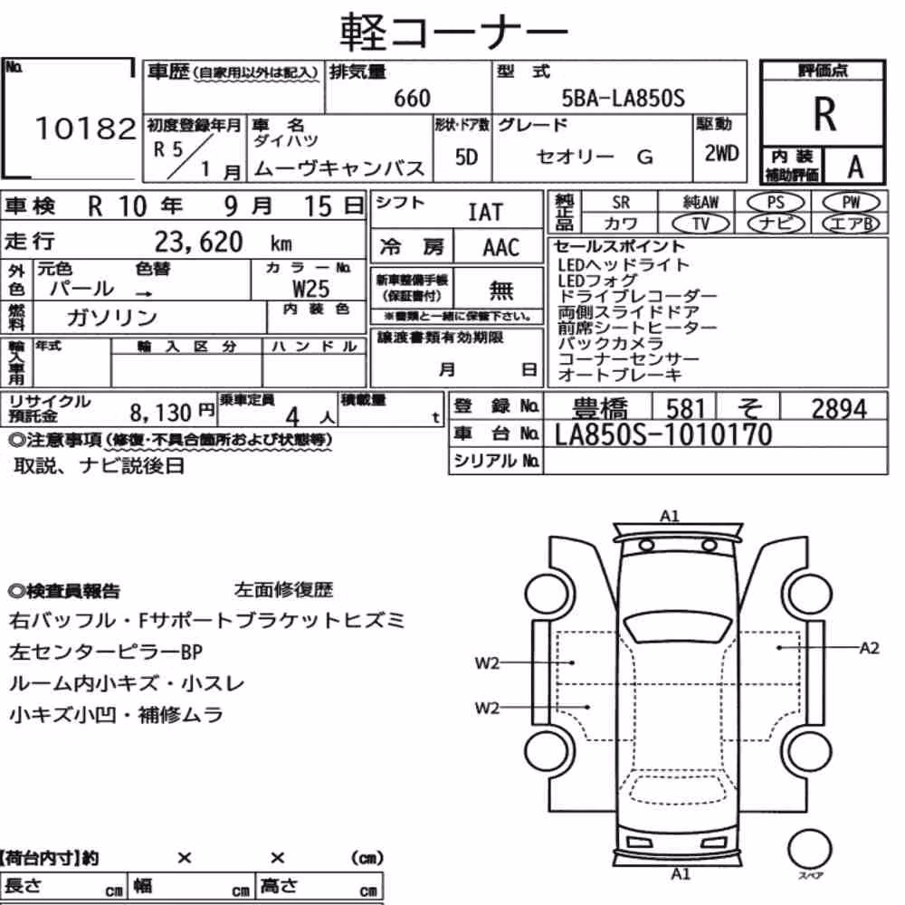Notka aukcyjna: DAIHATSU MOVE CANBUS THEORY G