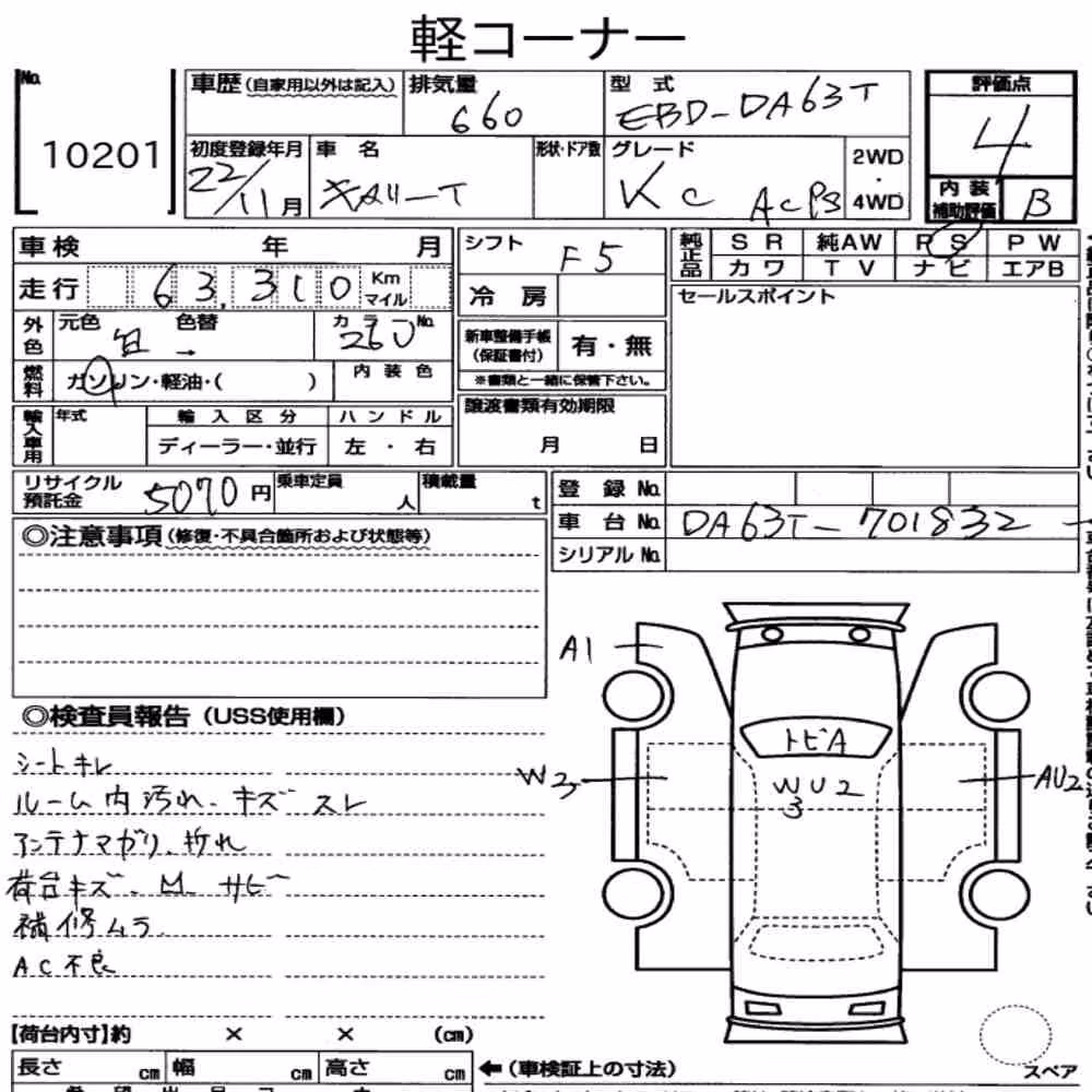 Notka aukcyjna: SUZUKI CARRY TRUCK KC AIR CONDITIONING POWER STEERING