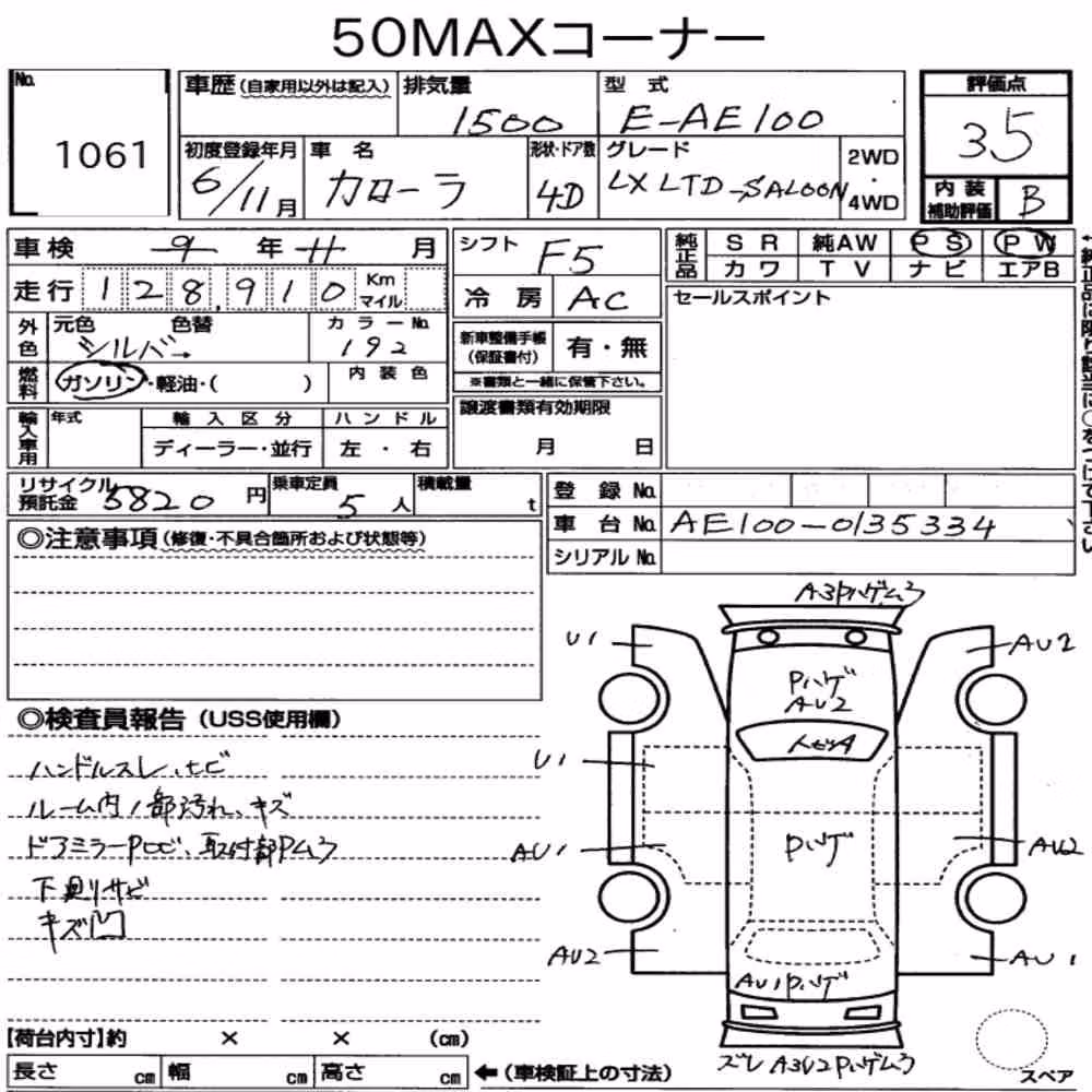Notka aukcyjna: TOYOTA COROLLA 4D LX LIMITED SALOON