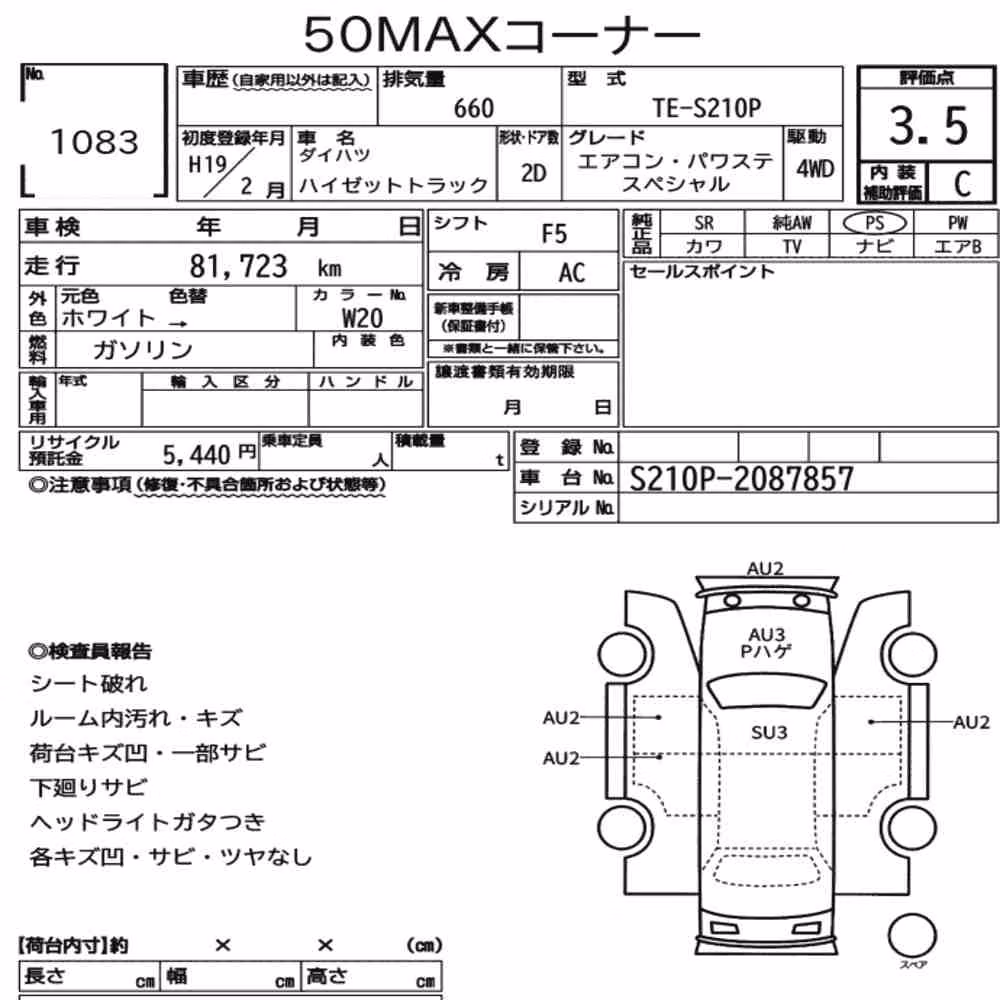Notka aukcyjna: DAIHATSU HIJET TRUCK 4WD AIR-CONDITIONER POWER-STEERING SPECIAL
