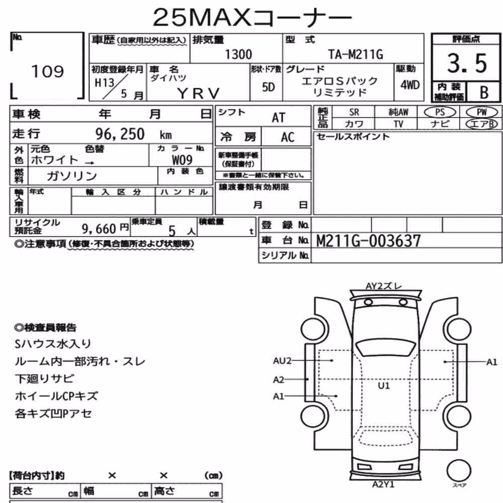 Notka aukcyjna: DAIHATSU YRV 4WD AERO S PACK LIMITED