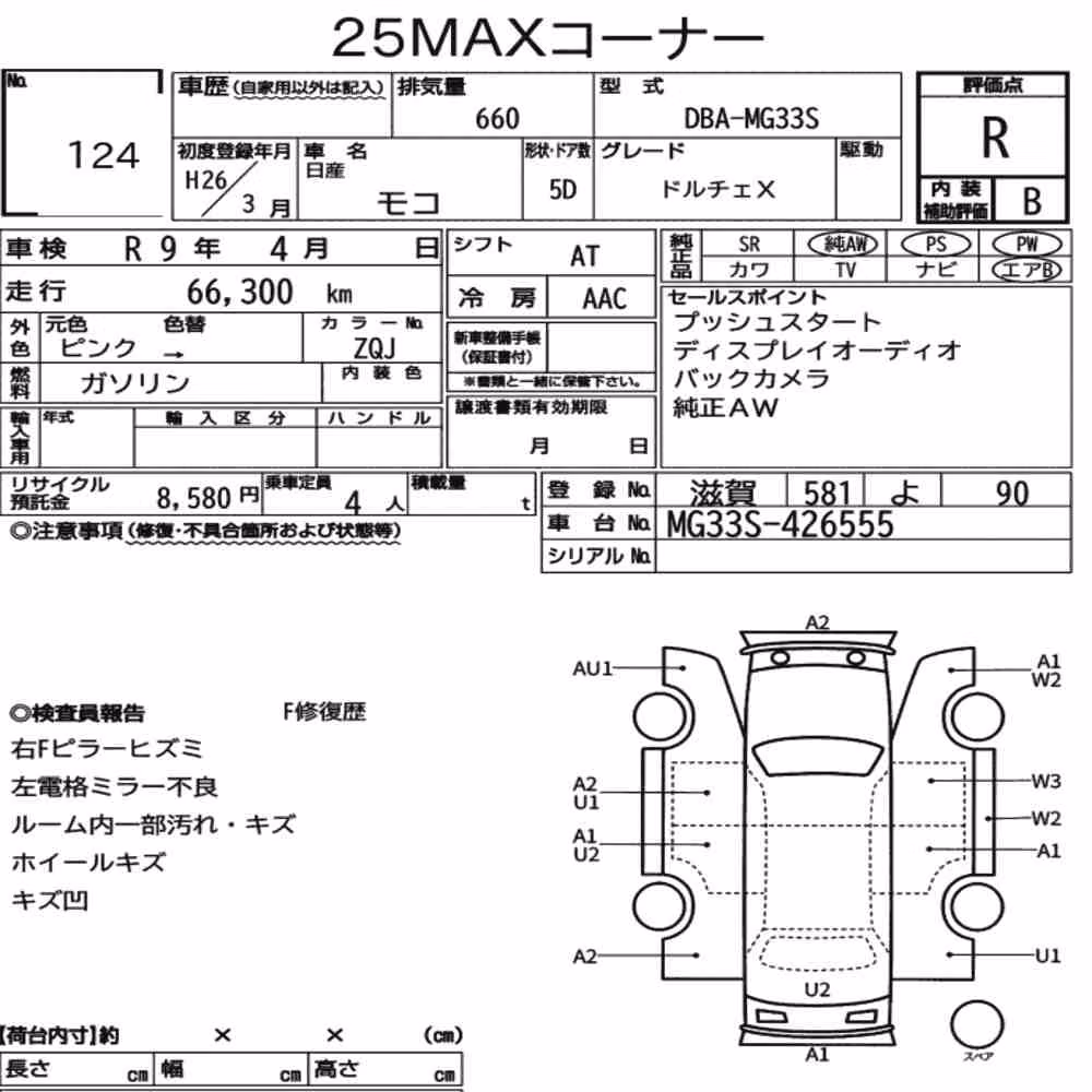 Notka aukcyjna: NISSAN MOCO DOLCE X