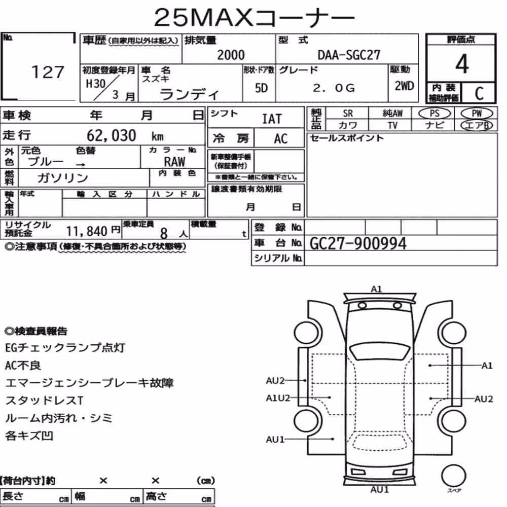 Notka aukcyjna: SUZUKI LANDY 2.0G