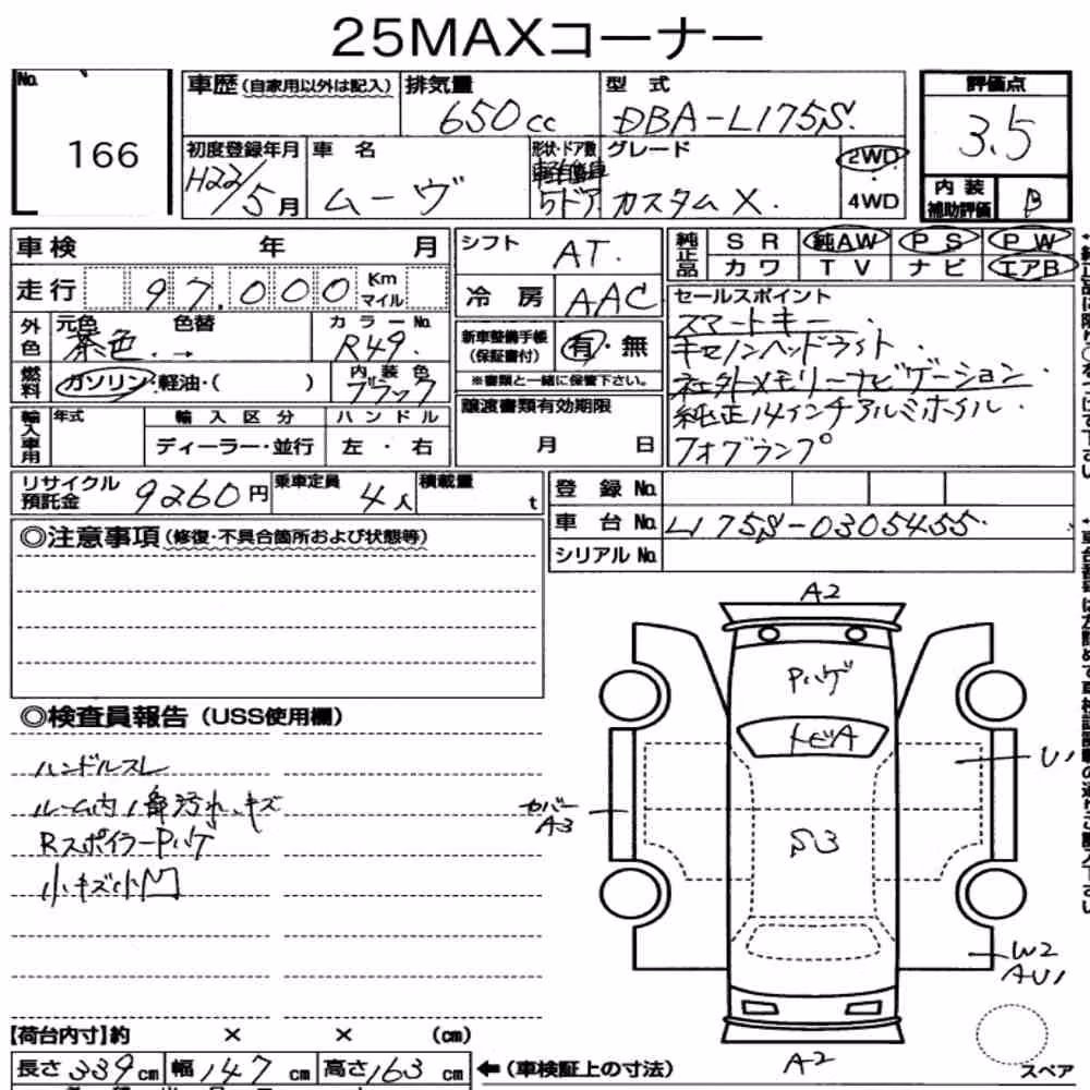 Notka aukcyjna: DAIHATSU MOVE CUSTOM X