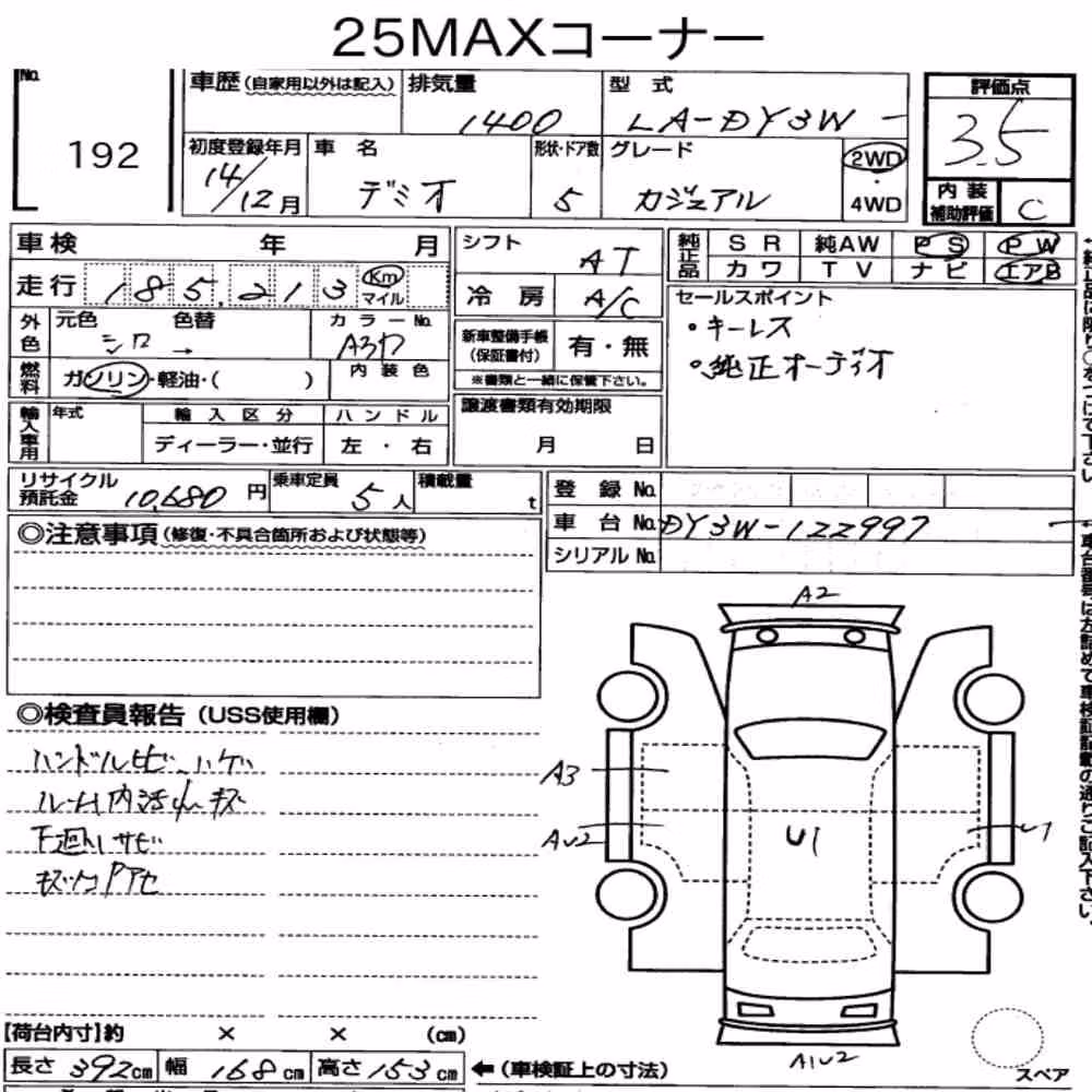 Notka aukcyjna: MAZDA DEMIO 5D CASUAL