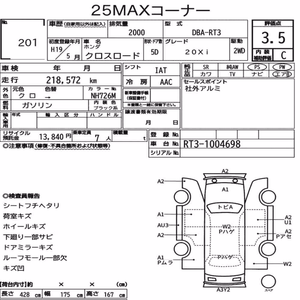 Notka aukcyjna: HONDA CROSS ROAD 5D 20XI