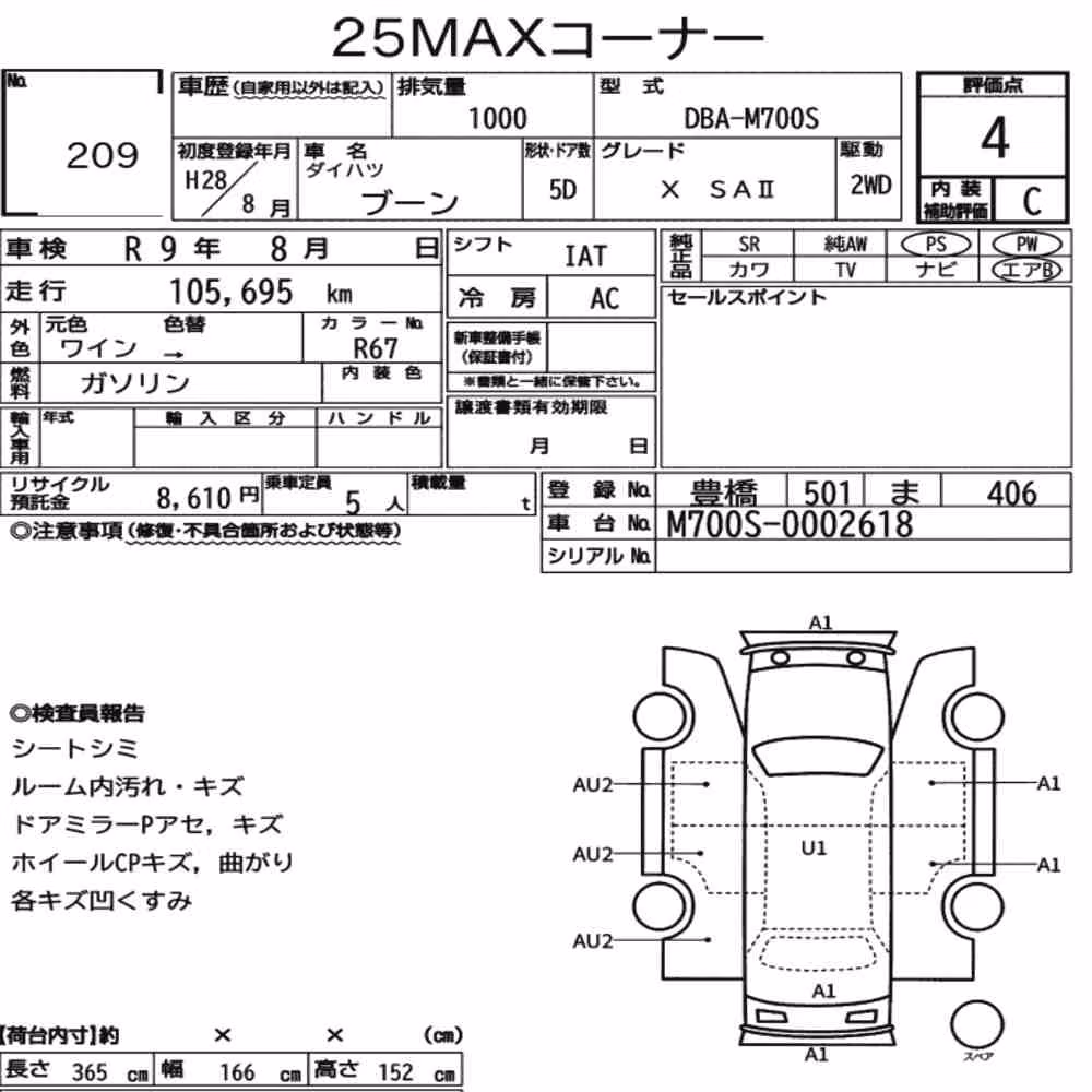 Notka aukcyjna: DAIHATSU BOON X SA Ⅱ