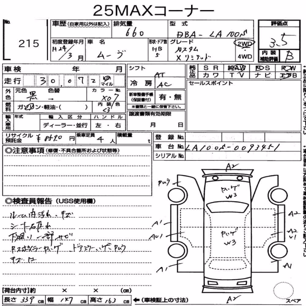 Notka aukcyjna: DAIHATSU MOVE CUSTOM X LIMITED