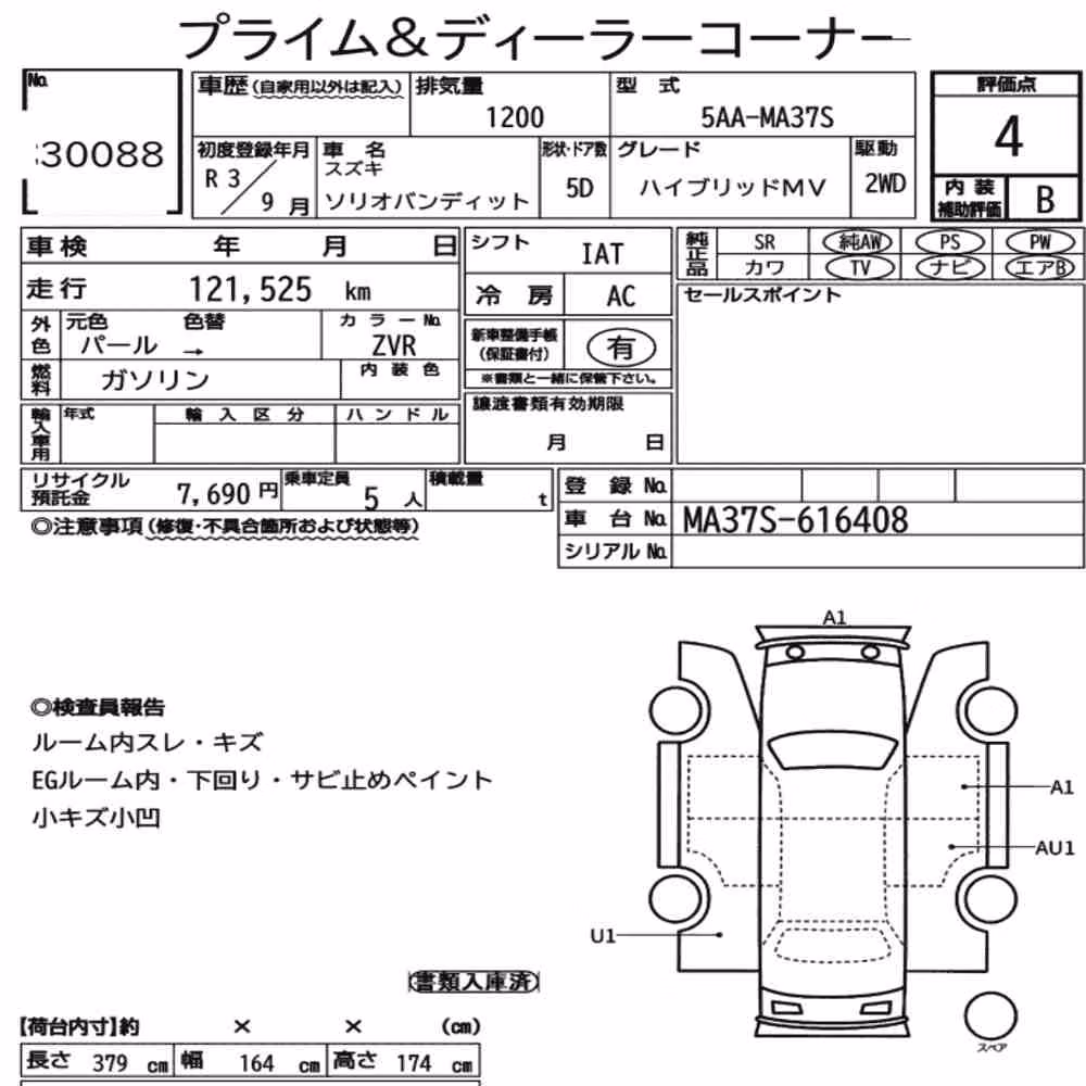 Notka aukcyjna: SUZUKI SOLIO BANDIT HYBRID MV