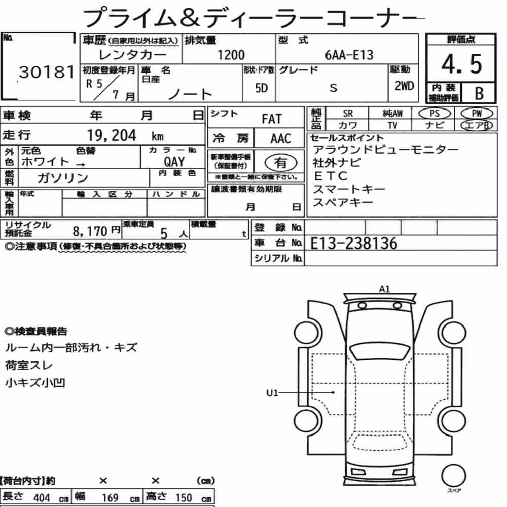 Notka aukcyjna: NISSAN NOTE S