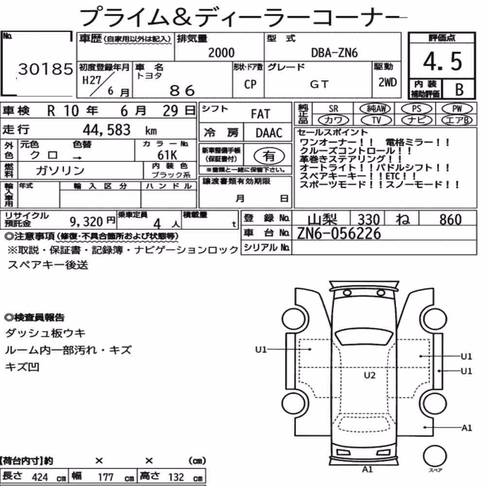 Notka aukcyjna: TOYOTA 86 GT