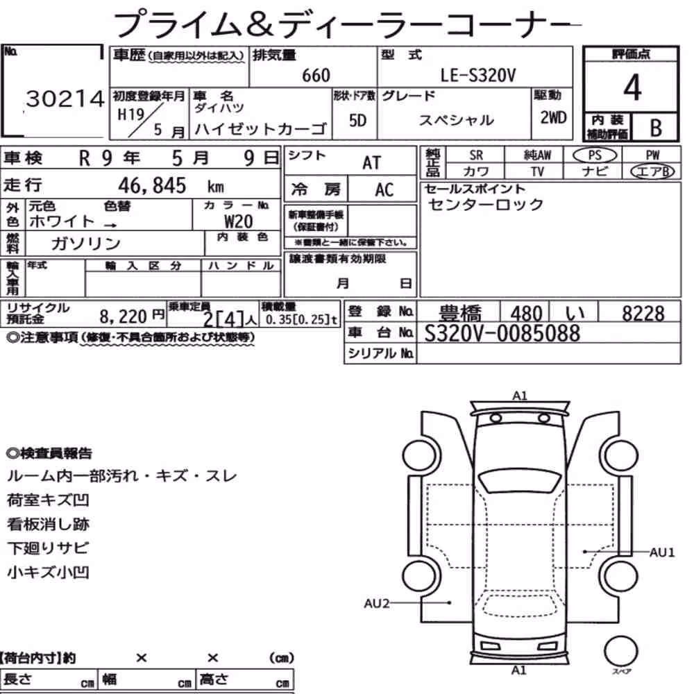 Notka aukcyjna: DAIHATSU HIJET CARGO 5D SPECIAL