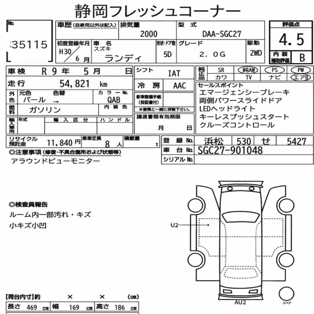 Notka aukcyjna: SUZUKI LANDY 2.0G