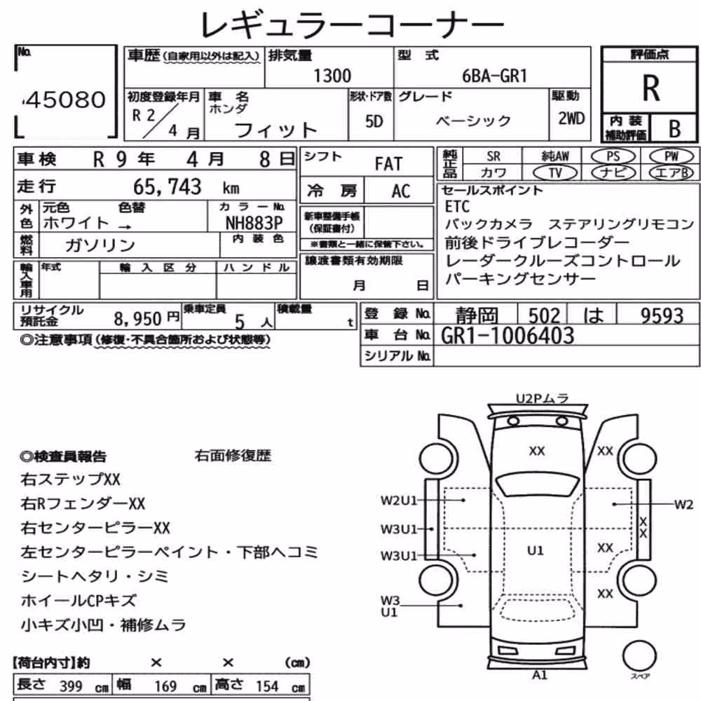 Notka aukcyjna: HONDA FIT BASIC