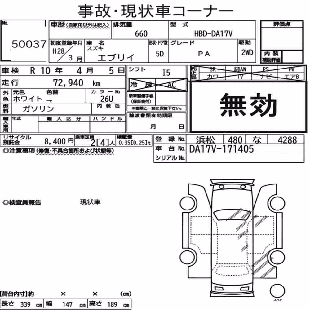 Notka aukcyjna: SUZUKI EVERY 5D PA