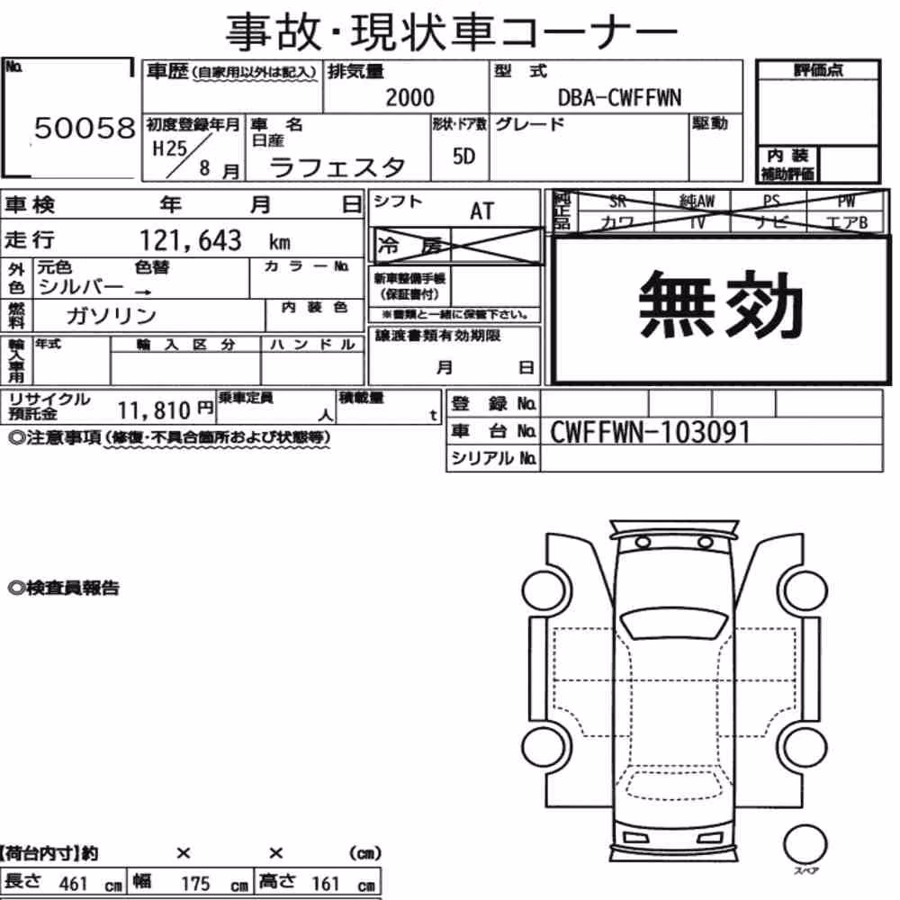 Notka aukcyjna: NISSAN LAFESTA
