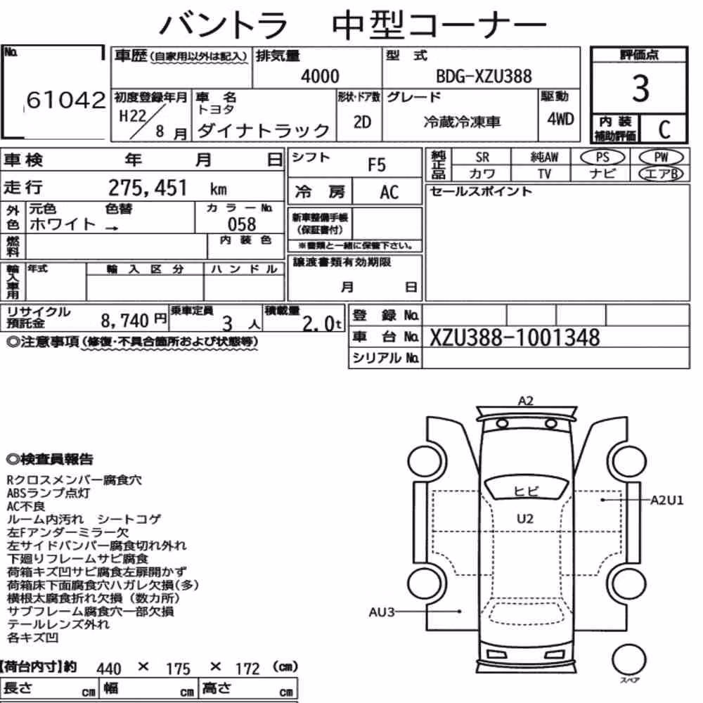 Notka aukcyjna: TOYOTA DYNA TRUCK 2D 4WD OTHERS