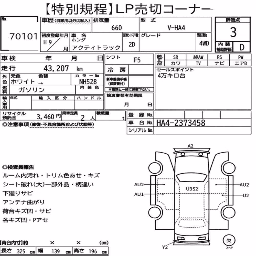 Notka aukcyjna: HONDA ACTY TRUCK 4WD
