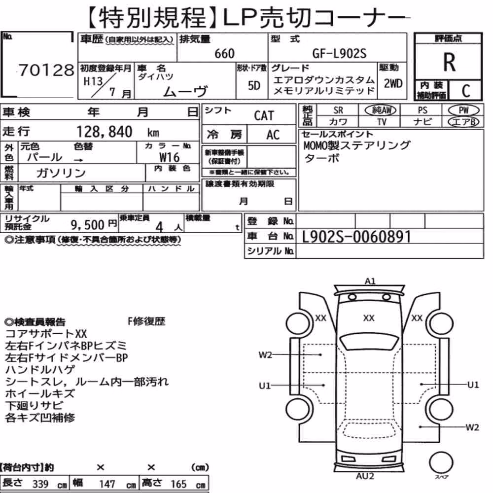 Notka aukcyjna: DAIHATSU MOVE AERO DOWN CUSTOM MEMORIAL LIMITED