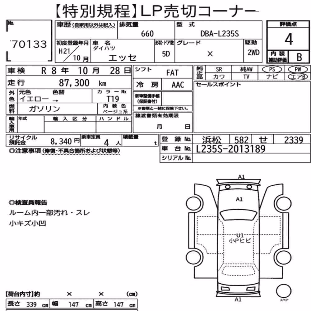 Notka aukcyjna: DAIHATSU ESSE X