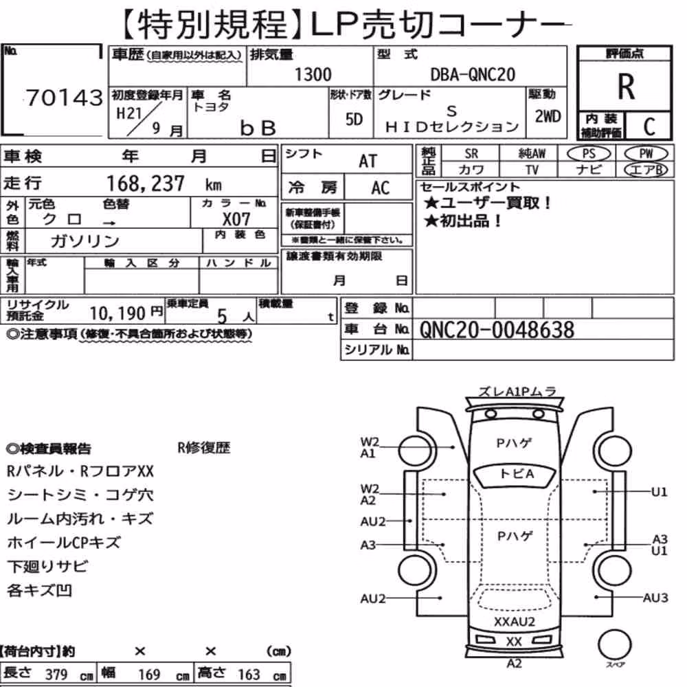 Notka aukcyjna: TOYOTA BB 5D S HID SELECTION