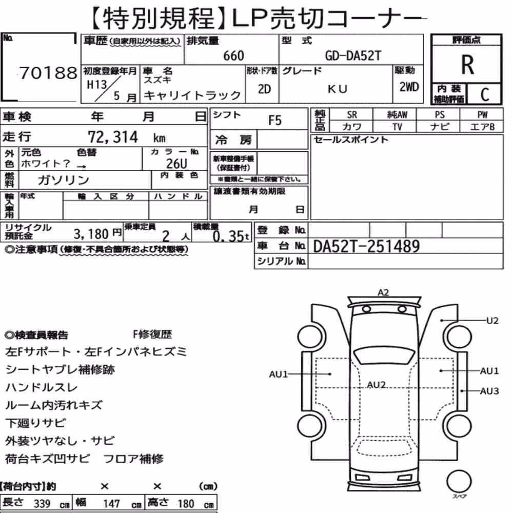 Notka aukcyjna: SUZUKI CARRY TRUCK KU