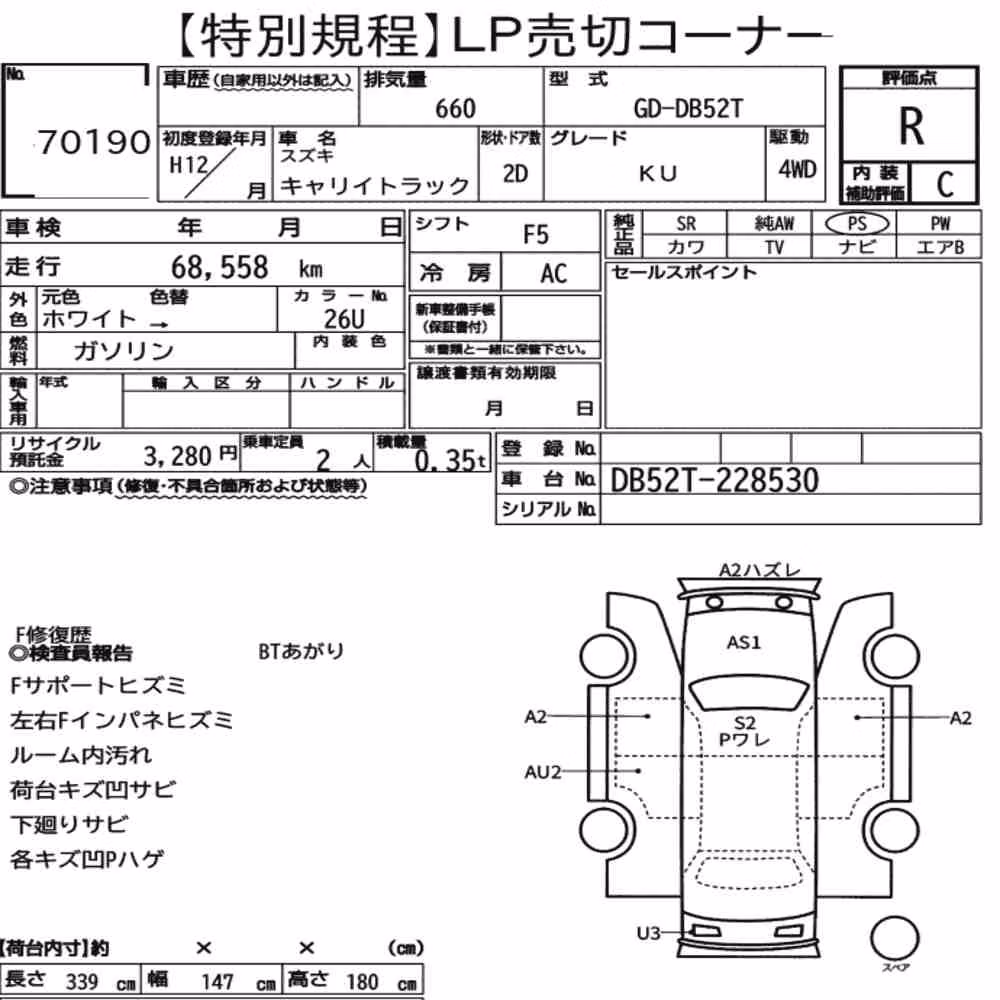 Notka aukcyjna: SUZUKI CARRY TRUCK 4WD KU